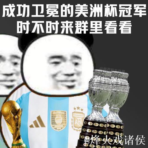 每当提起阿根廷时,你第一个想到的是谁呢? 每当提起阿根廷时,你第一个想到的是谁呢?