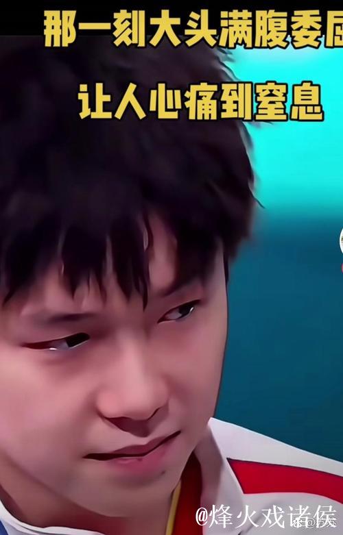 大头这是心疼莎莎到极致了！