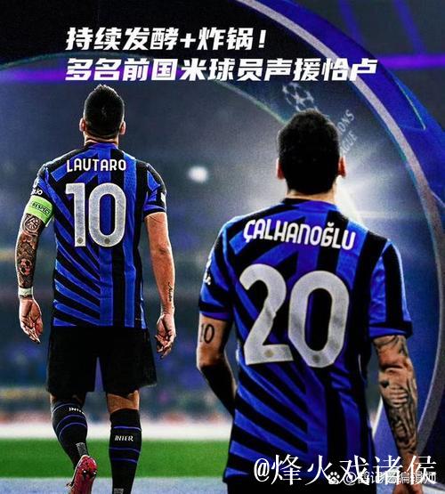 与米兰完成续约,萨56社媒:感谢球迷们从未停止相信我 与米兰完成续约,萨56社媒:感谢球迷们从未停止相信我