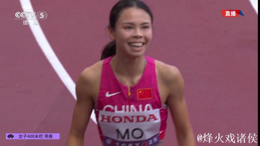 莫家蝶以54秒63获小组第三 顺利晋级女子400米栏世锦赛半决赛