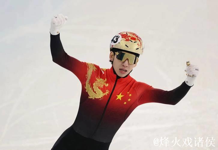 世界杯在线观看