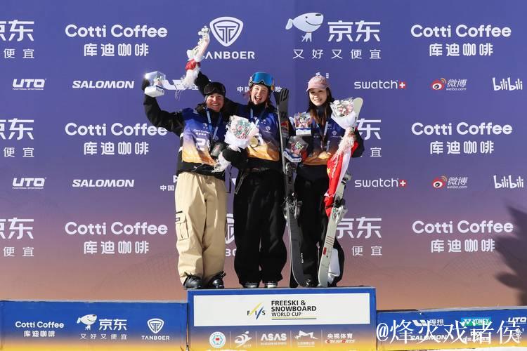 国际雪联大跳台世界杯云顶站：刘梦婷摘得自由式滑雪铜牌