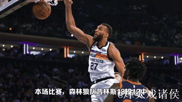 福克斯空砍60分国王惜败森林狼，尼克斯险胜篮网