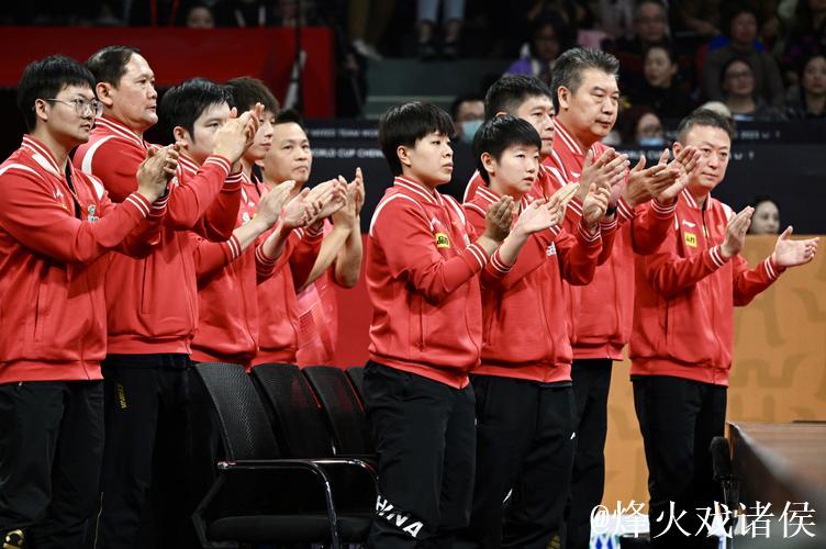 乒联混团世界杯：中国队8-0完胜韩国，豪取五连胜