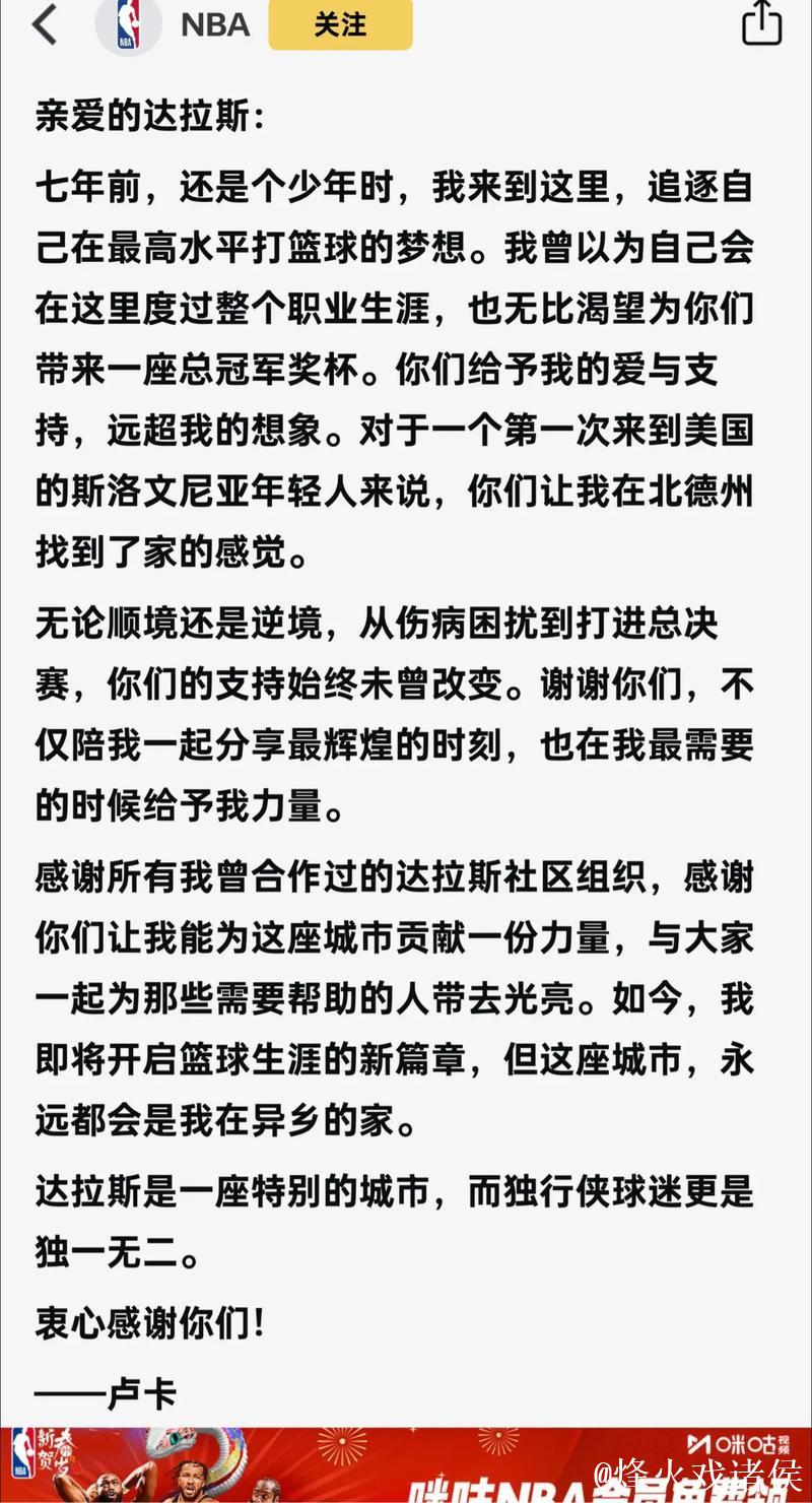欧文爆发砍下35分助独行侠击败森林狼,国王狂胜爵士遭遇4连败 欧文爆发砍下35分助独行侠击败森林狼,国王狂胜爵士遭遇4连败