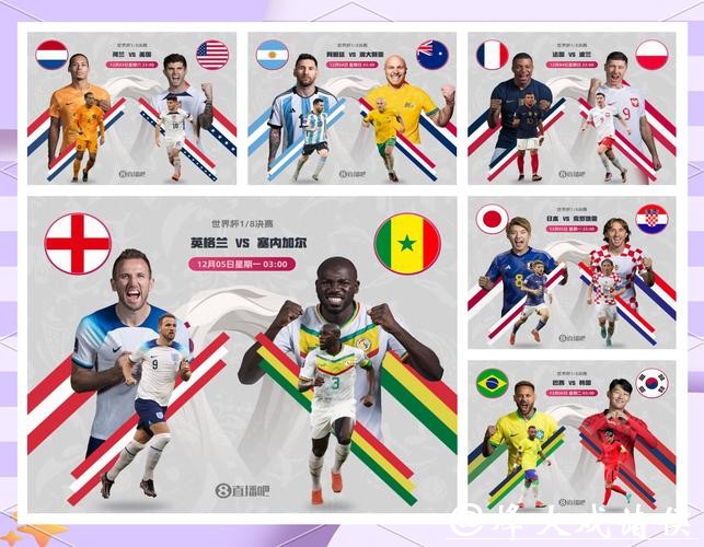 世界杯外围投注实时数据的重要性 世界杯外围投注实时数据的重要性