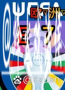 世界杯外围买球的法律问题，玩家需知晓